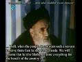 خمینی: فرض کنیم که شاه آدم خوب و خدمت گزاریست...حالا مردم این خدمت گزار را نمیخواهند...