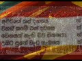 Jathika Thotilla:Poem [2/10]- Tibetan Rev. S.Mahinda