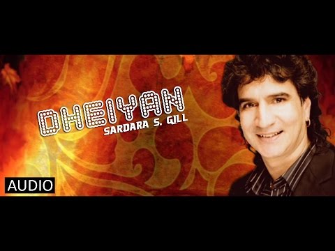 DHEIYAN (feat. Kam Frantic) | SARDARA S. GILL | FULL TRACK | SINGLE