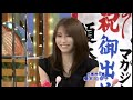 Kanako Enomoto on \"Itomo\" talk show