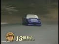 Drift Compilation-World of DRIFTING!