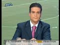 ARIS-aek