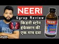 Download Neeri Syrup Review Neeri Syrup Uses Composition Precautions Dose In Hindi Mp3 Song