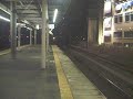 223系2000番台　新快速・大阪行き　尼崎にて