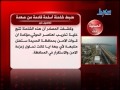 حديث الصحافة   16 11 2012