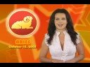 Aries Horoscope October 10, 2008 Aries Horoscope October 10, 2008