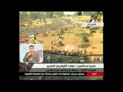 مقابلة صباح الخير يا مصرl مع الزميلة منار ادريس  