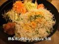 TKM Journal 江ノ島のしらす丼で脳ドライブ！？