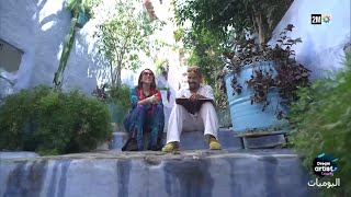 Quotidiennes Dream Artist Celebrity : Lundi 10 Novembre 2025