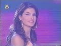 Miss Venezuela 2007 Miss Venezuela 2007