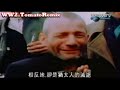 【World War II In Color-Adolf Hitler 阿道夫·希特勒「中文字幕」-1/5】