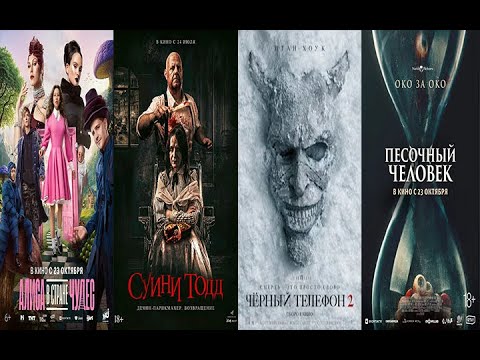 КиноЗвезда. 18.10.25.