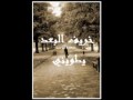 بشار السرحان