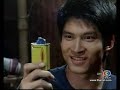Thai lakorn - Sood tae jai ja kwai kwa ep.8 (3/3) Thai lakorn - Sood tae jai ja kwai kwa ep.8 (3/3)