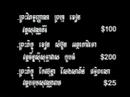 khmer buddhist 18end