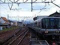 3238M 新快速 長浜到着