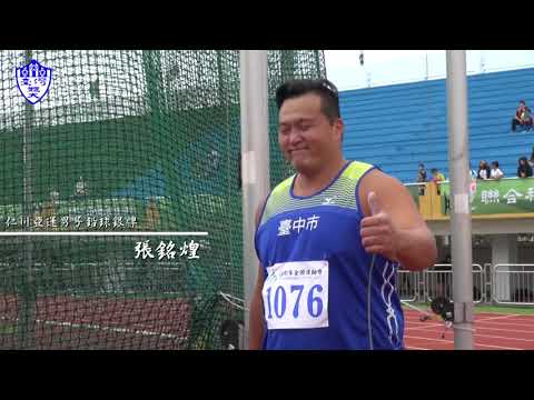 歡迎加入臺體大競技運動學系