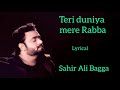 Download Teri Duniya Mere Rabba Lyrical Sahir Ali Bagga Sad Song Mp3 Song