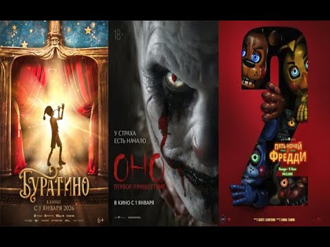 КиноЗвезда. 27.12.25.