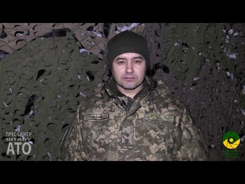 Зведення Прес-центру штабу АТО за 16 січня 2018 року Зведення Прес-центру штабу АТО за 16 січня 2018 року