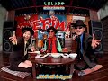 Nerima Daikon Brothers Ma-Ji-Ya-Ba
