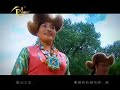 Basang - Zhepe Lhamo Bhuti (???????) Basang - Zhepe Lhamo Bhuti (???????)