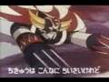 Grendizer arabic intro1
