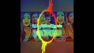 Pandit Bulaib Kashi  Se  Bhojpuri Full Song Hard R
