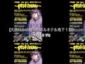 2009.12.4 (FRI) -PLATINUM- @ Oita CALTia PARK (大分パルコ横リーガルホテル地下）