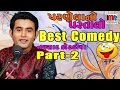 intelligent jokes in gujarati funny intelligent jokes in gujarati funny