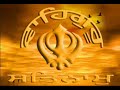 HAR KIAN KATHA KAHANIYAN (Self Composed) HAR KIAN KATHA KAHANIYAN (Self Composed)
