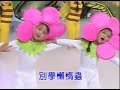 Xiao Mi Feng / Little Bee