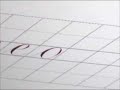 Script in the Copperplate Style 02A
