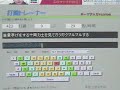 typing god hand