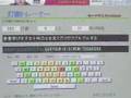 typing god hand