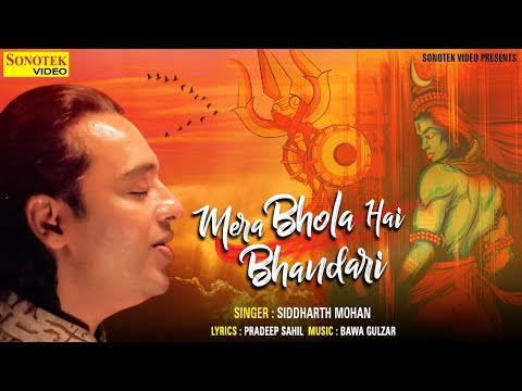 Mere Bhola Hai Bhandari | Siddharth Mohan | Bhole Baba Ke Bhajan 2019 | Sonotek Masstamilan Download