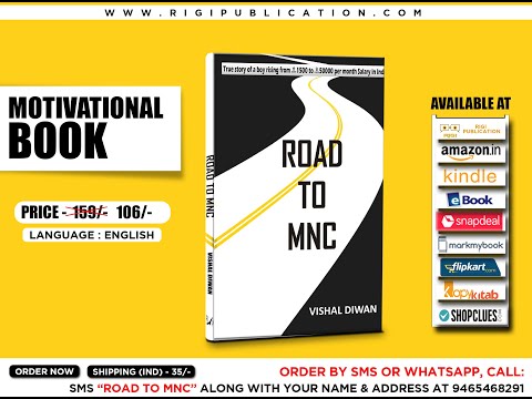 how to know company is mnc or not