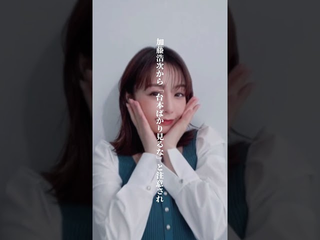 肝っ玉が座った女子アナです! #女子アナ #かわいい #人気 #カトパン #フジテレビ #めざましテレビ #女子アナウンサー