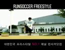 Soccer Freestyle world Freestyler