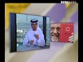 ما قل ودل ٢ – الحلقة ١٤ – مش عادي