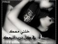 رامي جمال بحبك ليه