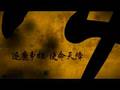 ★WEBZEN☆↗一騎當千 DEMO↙