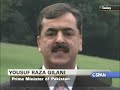 Bush Joint Statement with Pakistani P.M. Yousuf Raza Gilani