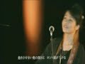 Hitomi Yaida - Te to Namida Hitomi Yaida - Te to Namida
