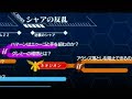 Mobile Suit Gundam: Giren no Yabou - Axis no Kyoui Video