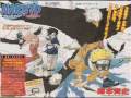Naruto Drawings by Masashi Kishimoto