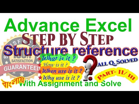 video-linktoworks-#1.5.2 Structure references on excel | how to use...