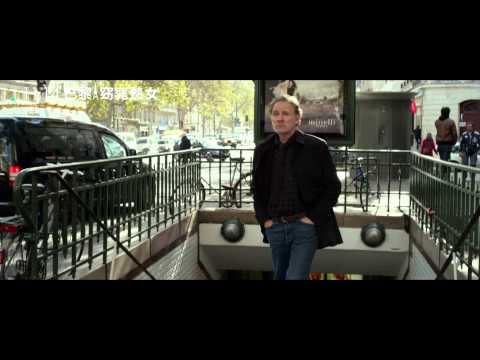 【巴黎窈窕熟女】中文預告