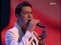 Zeljko Joksimovic - Lane Moje