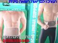 היבה חלבי רפואה סינית דאלית אל כרמל